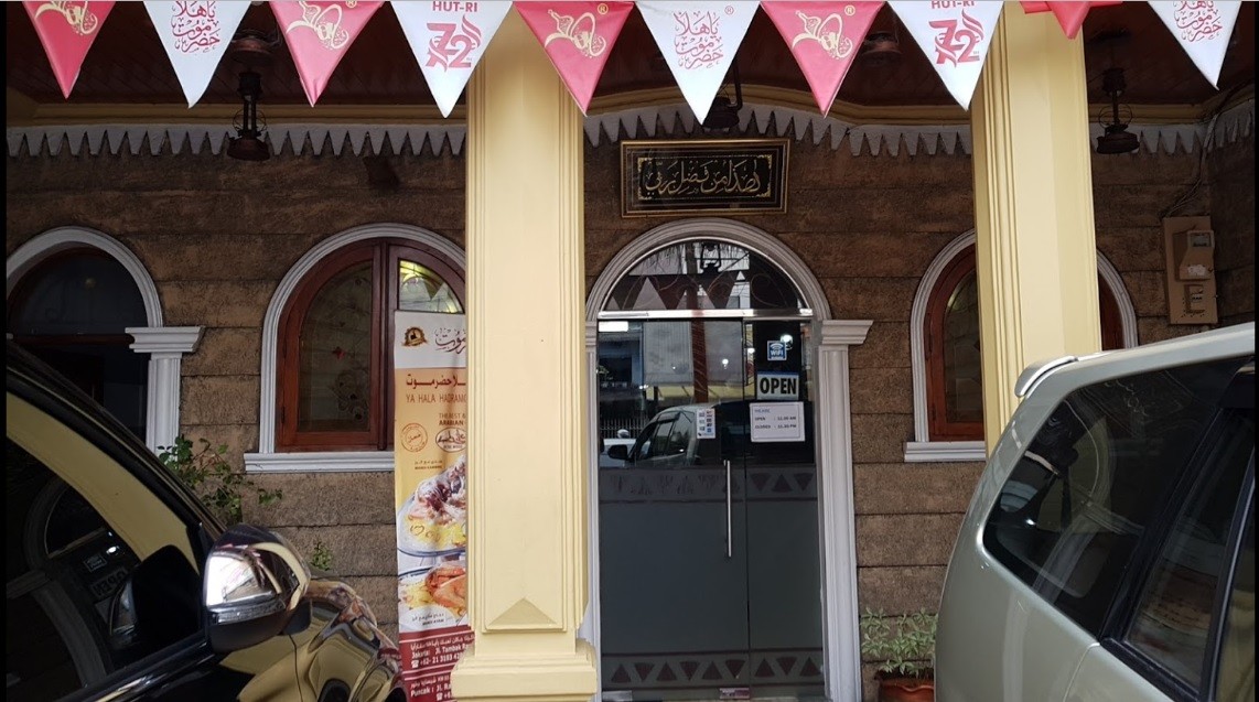 مطعم حضرموت جاكرتا إندونيسيا